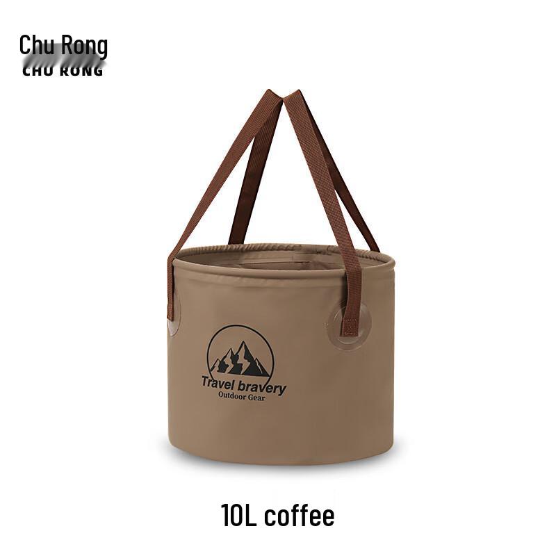 

Churong Foldable Outdoor Camping Water Bucket