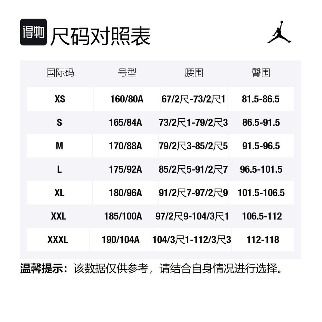 Jordan X Union Mj L/S Tee Asia Sizing DV7342-419