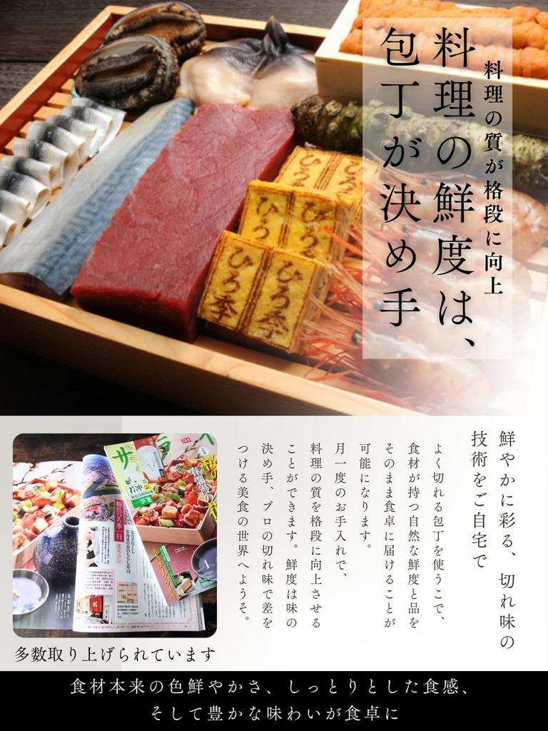 Sushi Hiroki by Sushi Whetstone Set for Knife with for Home and Professional Use Brown X [Supervised Chef] Finishing, Non-Slip Stand, (Corundum,