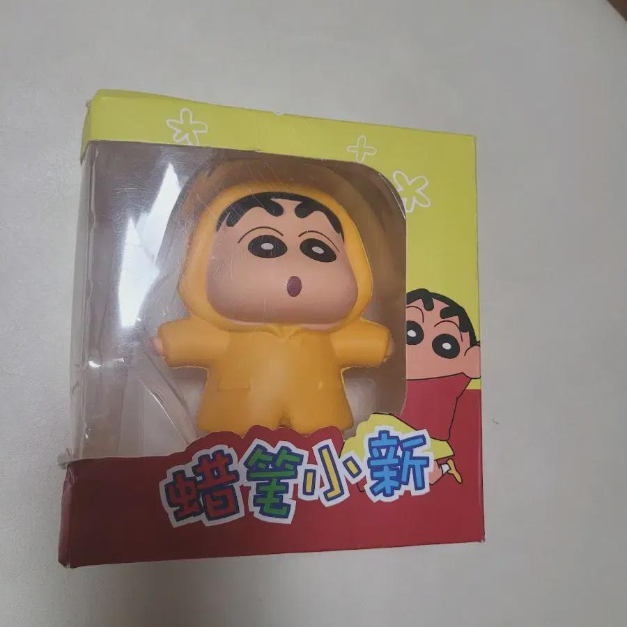 

Canggu Raincoat Figure