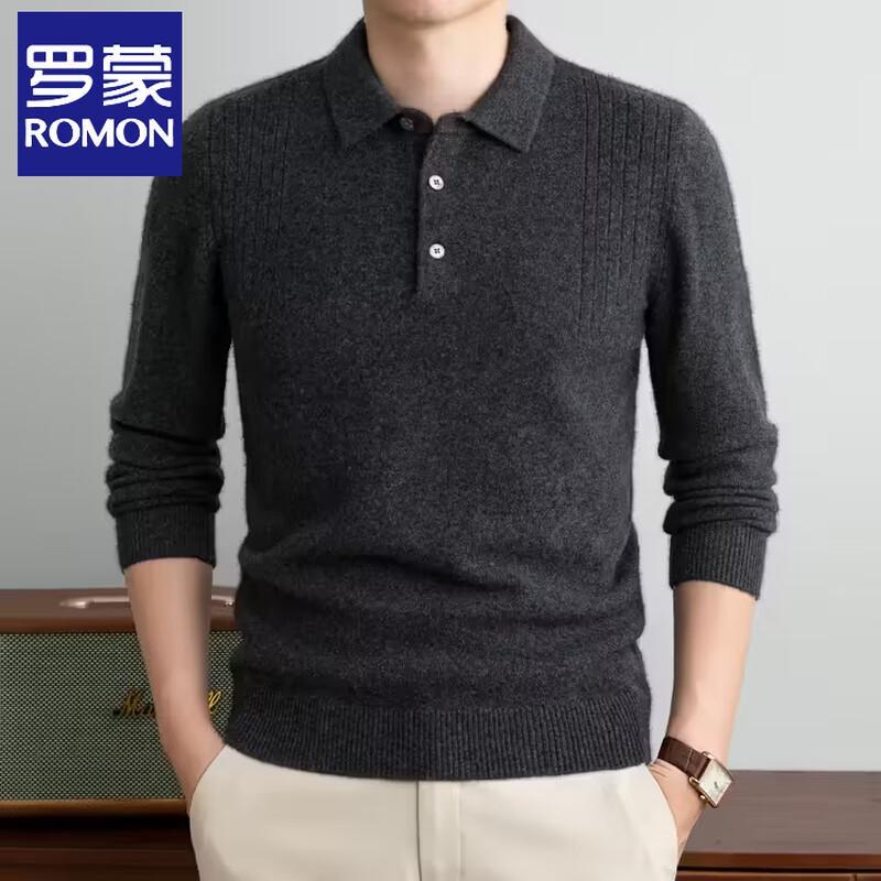 Romone Men's Lapel Cashmere Blend Sweater
