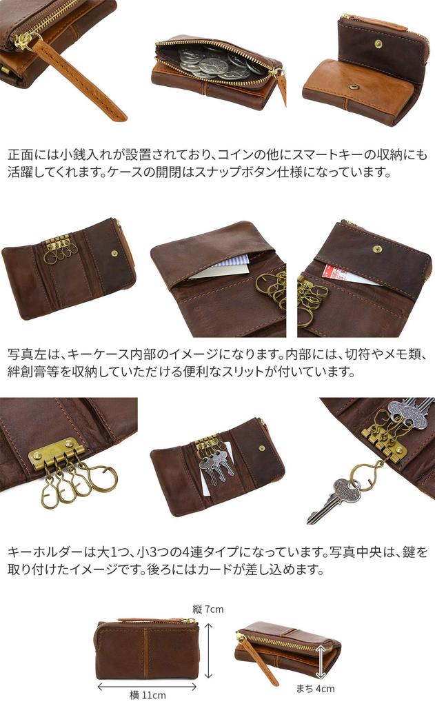 Baggy Port Key Case, Full Chrome Two-Tone Wash, Red