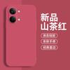 Liquid Silicone Matte Soft Back Case For POCO X8 Pro Max Candy Color Camera Lens Protection Phone Cover For Redmi Turbo 5 Max