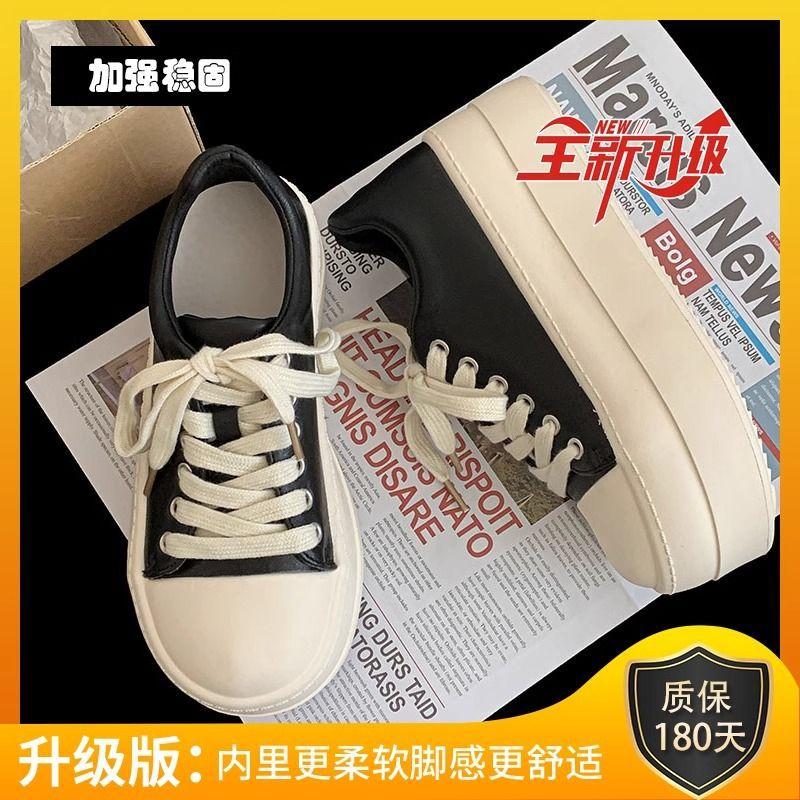 Sports little white shoes women's spring new thick-soled ugly cute big head bread shoes small height increase casual board shoes