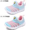 Little yellow duck caterpillar classmate boys net shoes 2025 spring and autumn new children's sports shoes mesh breathable girls shoes