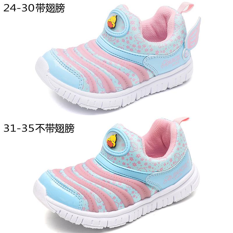 Little yellow duck caterpillar classmate boys net shoes 2025 spring and autumn new children's sports shoes mesh breathable girls shoes