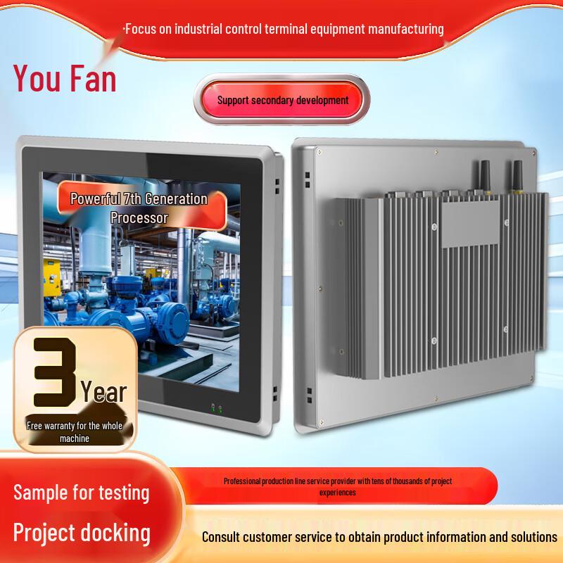 

YOUFAN 10.4-inch Fully Enclosed Industrial Touchscreen Tablet PC CN plug (adapter included) Android/RK3576/4G/32G/WiFi