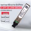 Huawei SFP/SFP+ Transceiver Modules