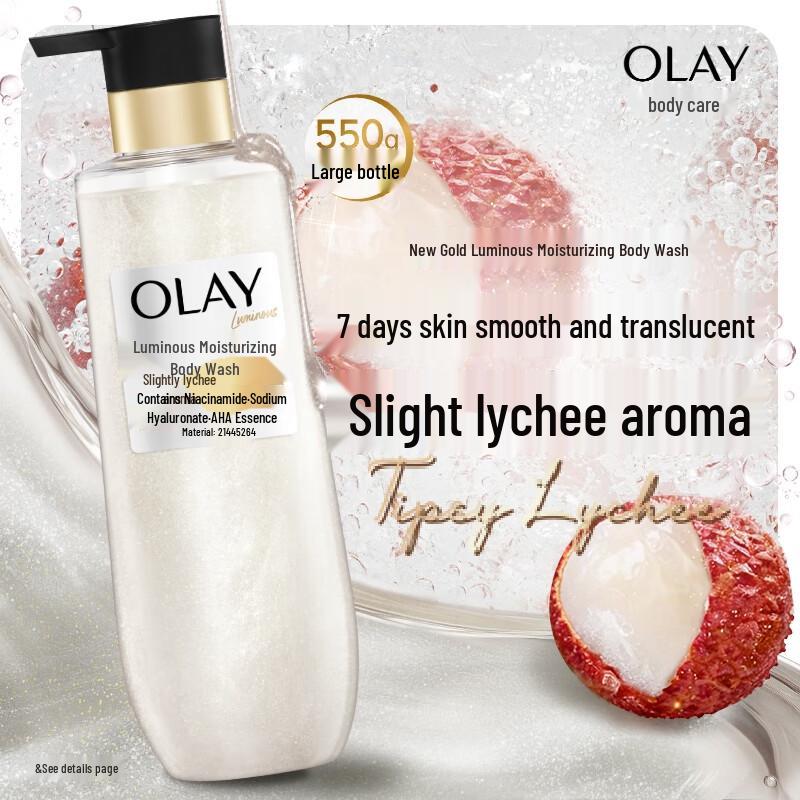 OLAY Shimmering & Moisturizing Body Wash