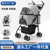 Foldable Lightweight Pet Stroller for Dogs and Cats Small To Medium Size Portable Detachable Dog Stroller for Teddy and Other