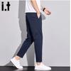 Fingercroxx Men's Business Casual Micro-Stretch Tapered Cropped Pants
