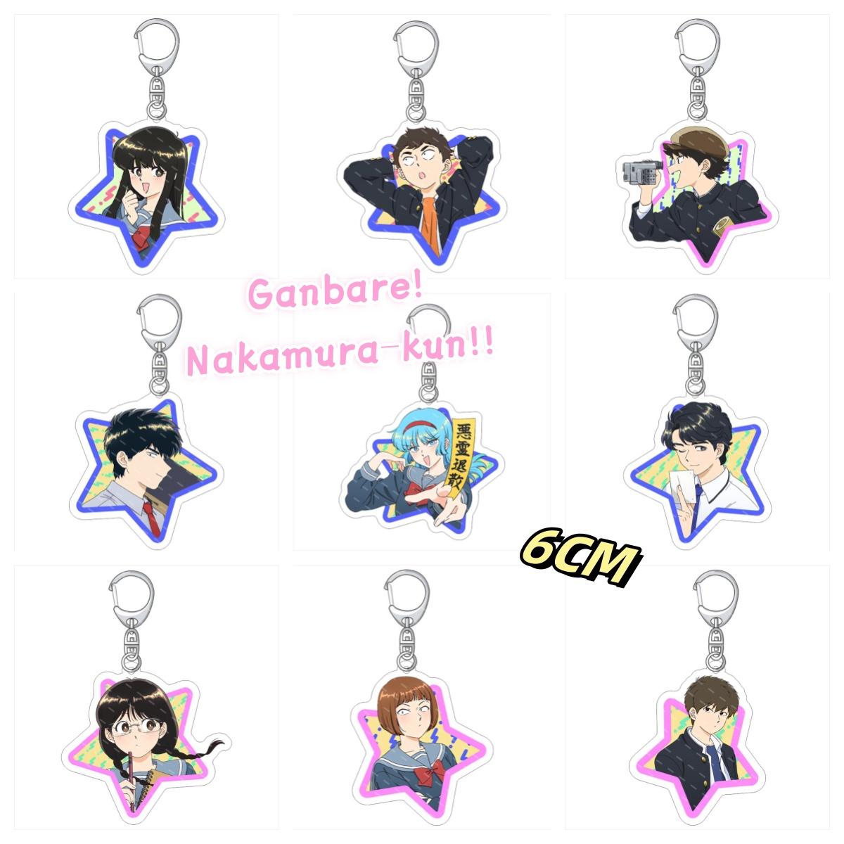 Chic Studio Unisex 6Cm Anime Ganbare! Nakamura-Kun!! Acrylic Keychain Cute Bag Backpack Pendant Couple Keychains Accessories Gifts