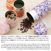 Noren Tea Caddy, Tea Canister, 200g Can (Washi Tea Caddy - Oborozakura Pink)  Made In Japan, Yuzen Washi Paper, Steel Can with Inner Lid, Airtight