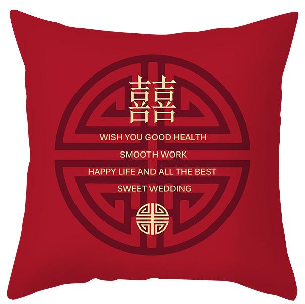 New Chinese Style Wedding Happy Word Wedding Pillow Wedding Room Plush Pillow Newlywed Bed Decoration Sofa Cushion