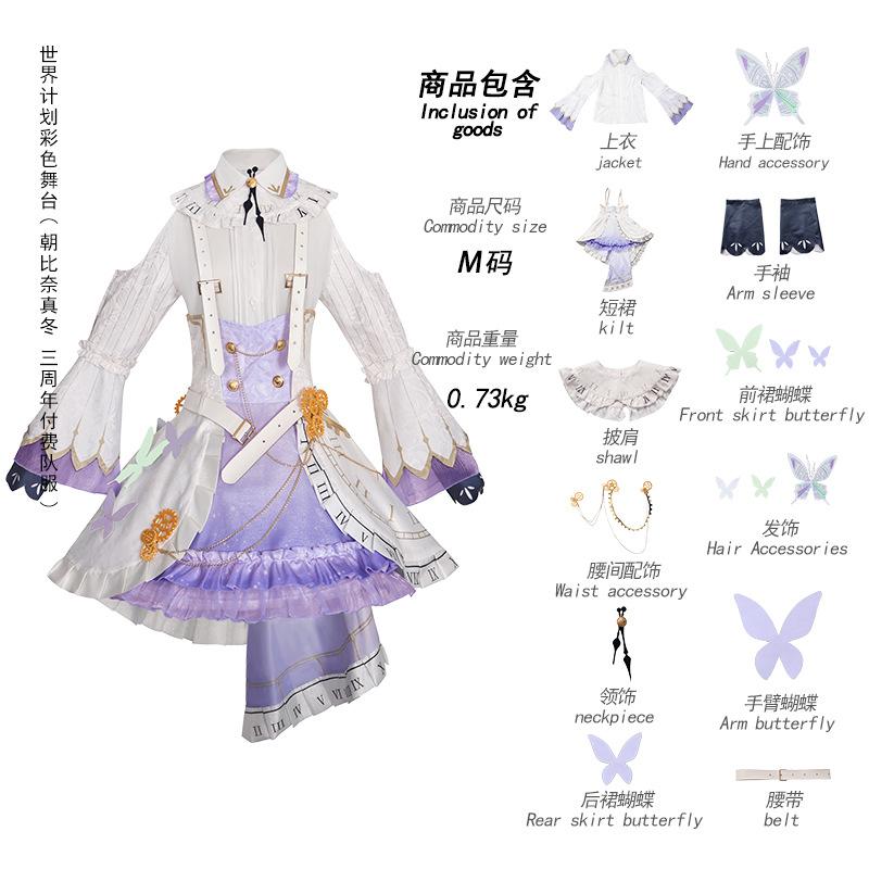 Anime Spiel Pjsk Yoisaki Kanade Cosplay Kostüm Perücke Project Sekai Cosplay Kleid Anzug Halloween Karneval Uniform Kostüm Für Frau