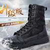 Flying Fish Ultra Lightweight Combat Boots Genuine Leather Wear-resistant Breathable Women's Training Men's High Top Shoes