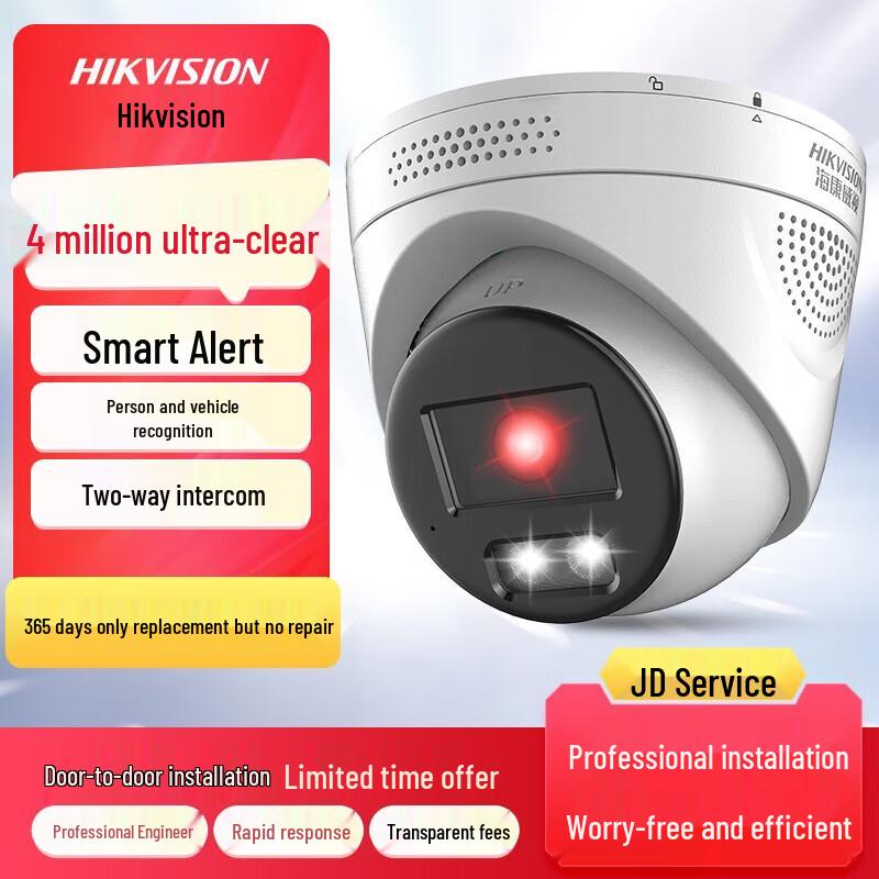 

Hikvision 4MP POE Outdoor Smart Surveillance Camera with Full-Color Night Vision and Audio CN plug (adapter included)