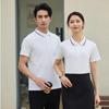 Trolman Ice-Cool Cotton-Feel Short Sleeve Polo Shirt