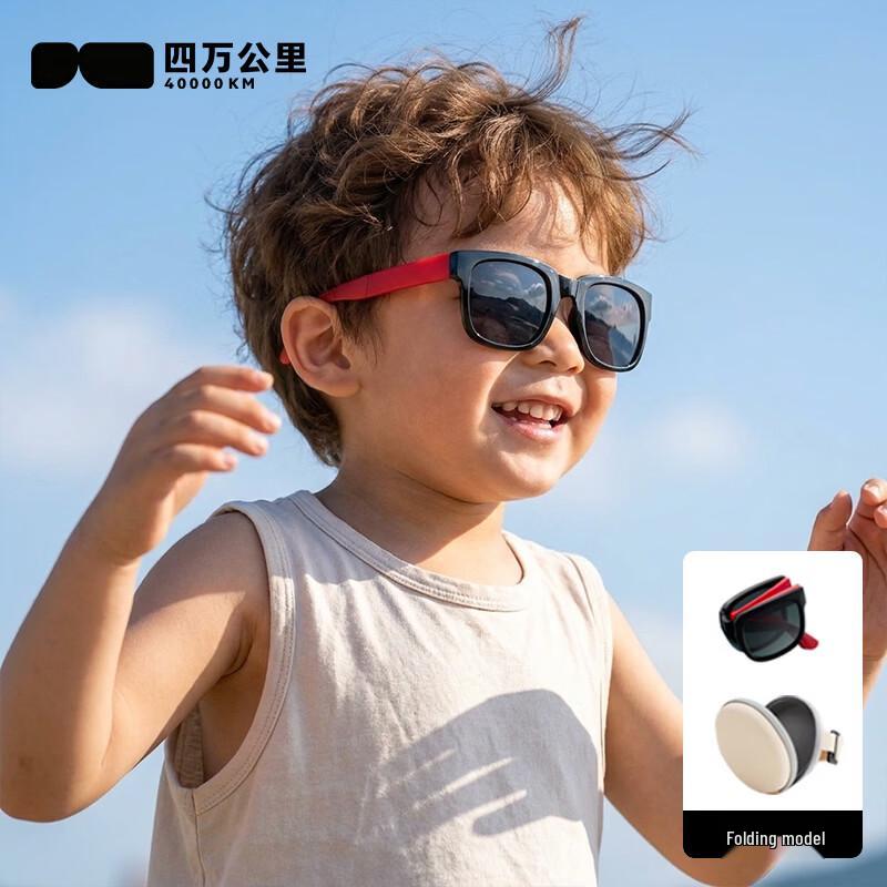 Kids Foldable Polarized UV Protection Sunglasses