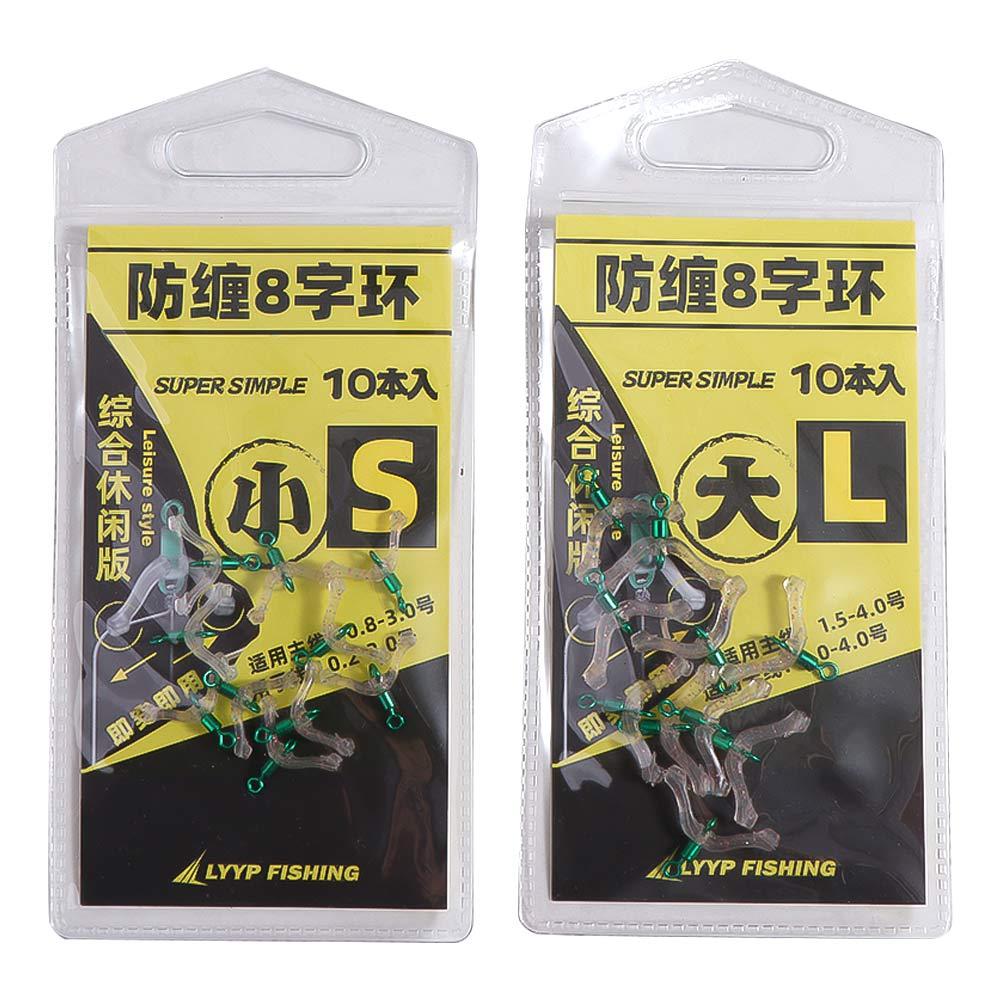 Y-Shaped Swivel Ring Fishing Tackle Connector Divider Fishing Line Contactor  Fishhook