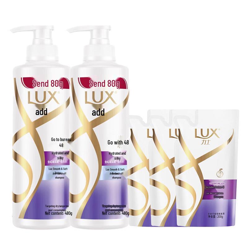 LUX Upgraded Moisturizing Silky Smooth Brightening Shampoo Set (1560g Total)