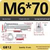 Cable Tray Galvanized Semicircular Head Screw & Nut Set (M4-M12)