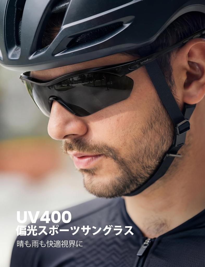 Sports Polarized for TR90 UV400 TAC Polarized Mirror UV Asian Black Black [Lamicall] Sunglasses, Lenses, Cycling, Baseball, Hiking, Fishing, Running,