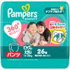 Pampers Ypač didelio dydžio 26 sauskelnės Sauskelnės, (15-28 kg), (Kelnės)