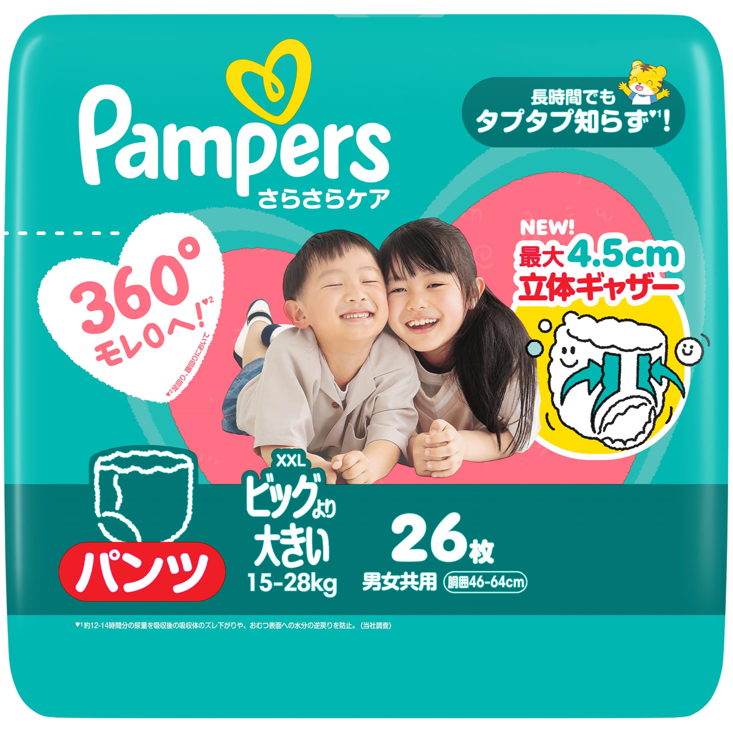 Pampers Extra Large Size 26 diapers Diapers, (15-28kg), (Pants)