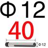 Injection Mold Steel Quenched Slider - Side-cutting Inclined Guide Post Hardware, Sizes 10, 12, 14, 16, 18