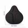 New Electric Bicycle Seat Cushion Cover Mountain Bike Soft and Comfortable Thickened Seat Cover 3d Battery Car Silicone Seat Cushion Cover
