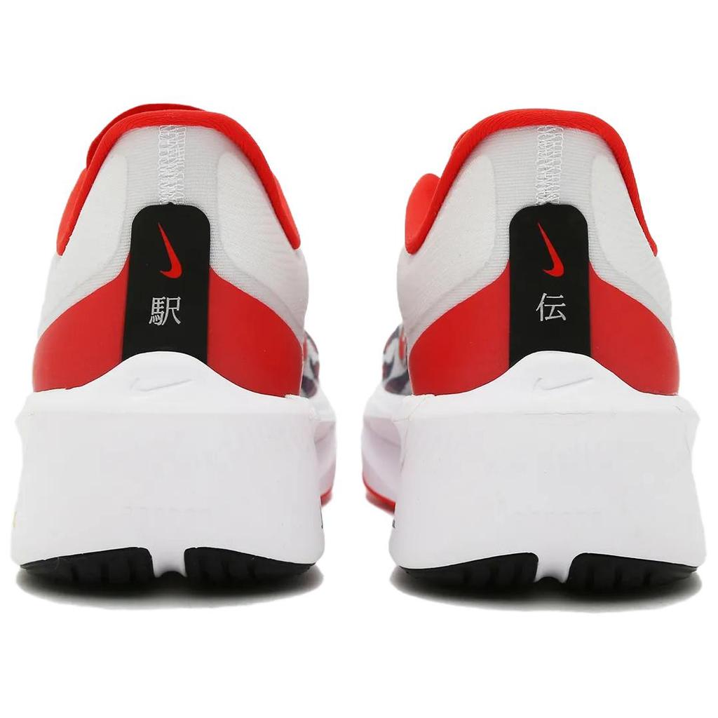 Nike Běžecké boty Zoom Fly 6 Ekiden Pack casual HQ3498-100