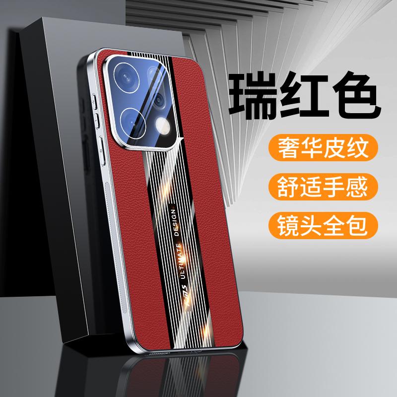 For OPPO Reno 14 / 14 Pro / 13 / 13 Pro Phone Case, Made of Leather, Full Coverage for the Camera, Non-slip and Drop-resistant