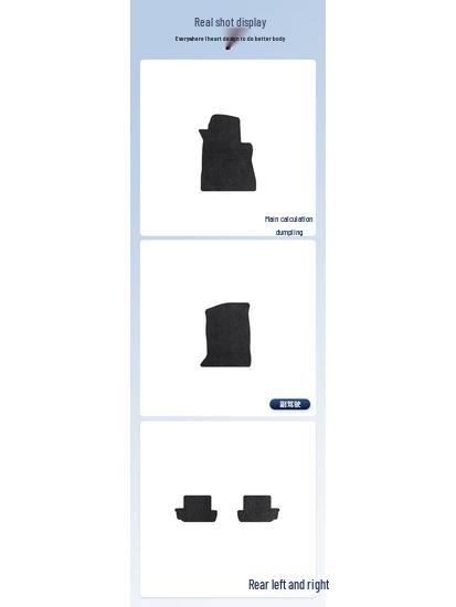 Nylon Anti-Wrinkle Velour Anti-Slip Floor Mats for Chevrolet Camaro 2017-2018 Models