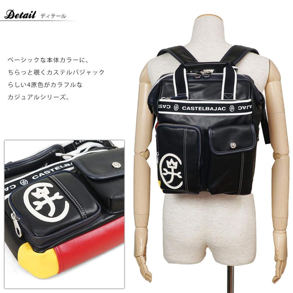 Castelbajac Domine Series Backpack with Clasp Closure, Men's (24711) 01, Black