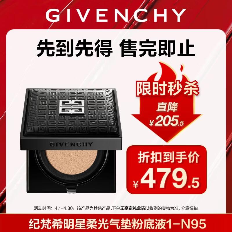 

Givenchy Soft-Focus Cushion Foundation