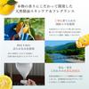 Daily Aroma YUZU Hand Cream, Mini (20g), Made In Japan, Citrus-Infused Yuzu, Moisturizing Hand Care, Perfect As a Gift