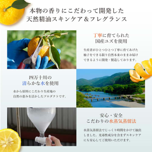 Daily Aroma YUZU Hand Cream, Mini (20g), Made In Japan, Citrus-Infused Yuzu, Moisturizing Hand Care, Perfect As a Gift