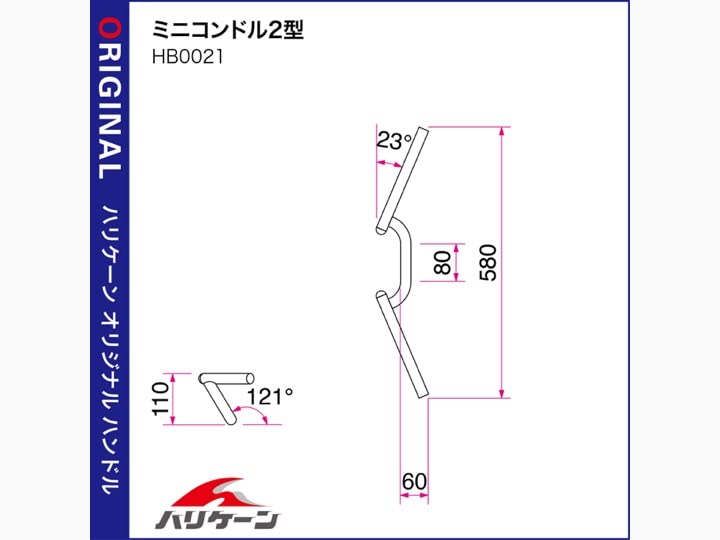 HURRICANE Handlebar Inch Mini Condor 2 Chrome Plated P7/8 HB0021C-01