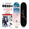 Yuanzu Dual-Purpose Professional Skateboard