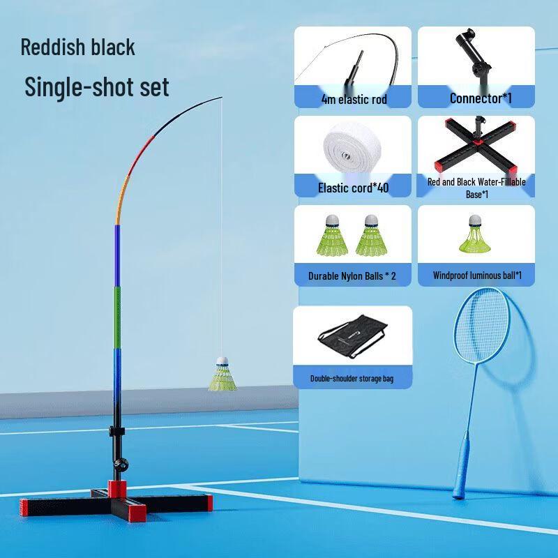 Qiu Qiao Automatic Badminton Trainer