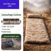 Self-Inflating Camouflage Camping Mattress
