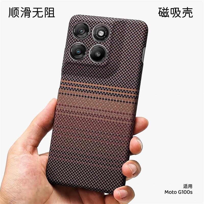 Magnetic Case For Motorola Signature Moto Edge 70 Ultra 5G For Magsafe Embossed Carbon Fiber Striped Pattern PC Slim Hard Cover