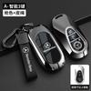 PNR1  Car Key Case Cover for Mercedes Benz E C S GLC Class E200 E400 E63 W213 S550 S560 C260 A200 Key Shell Protector