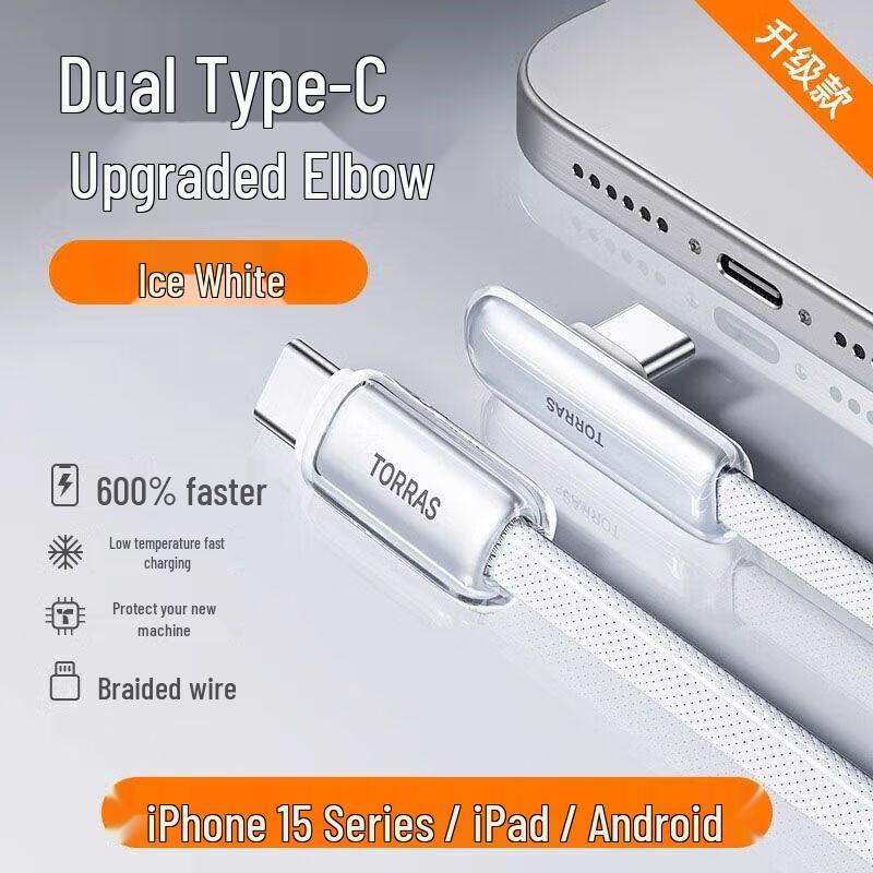 Torras Ice Series USB-C to USB-C Data Cable