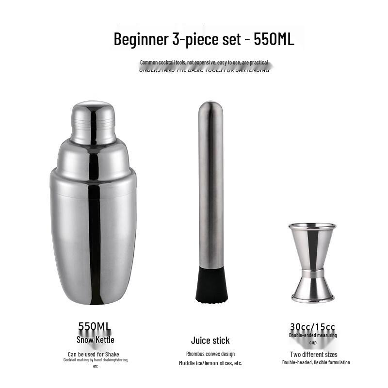 ZISIZ Stainless Steel 3-Piece Bartender Set