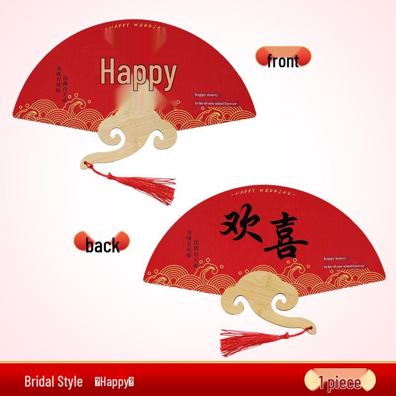 Веера для свадебной вечеринки: Свадебный халат, фотореквизит и двусторонние игры