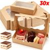Gift Storage Boxes Kraft Paper Dessert Box Homemade Bread Chocolate Sweets Packaging Box Holiday Birthday Gift Packing Container