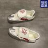 New Milk Fufu Platform Women's Training Shoes Casual Versatile Board Shoes Children