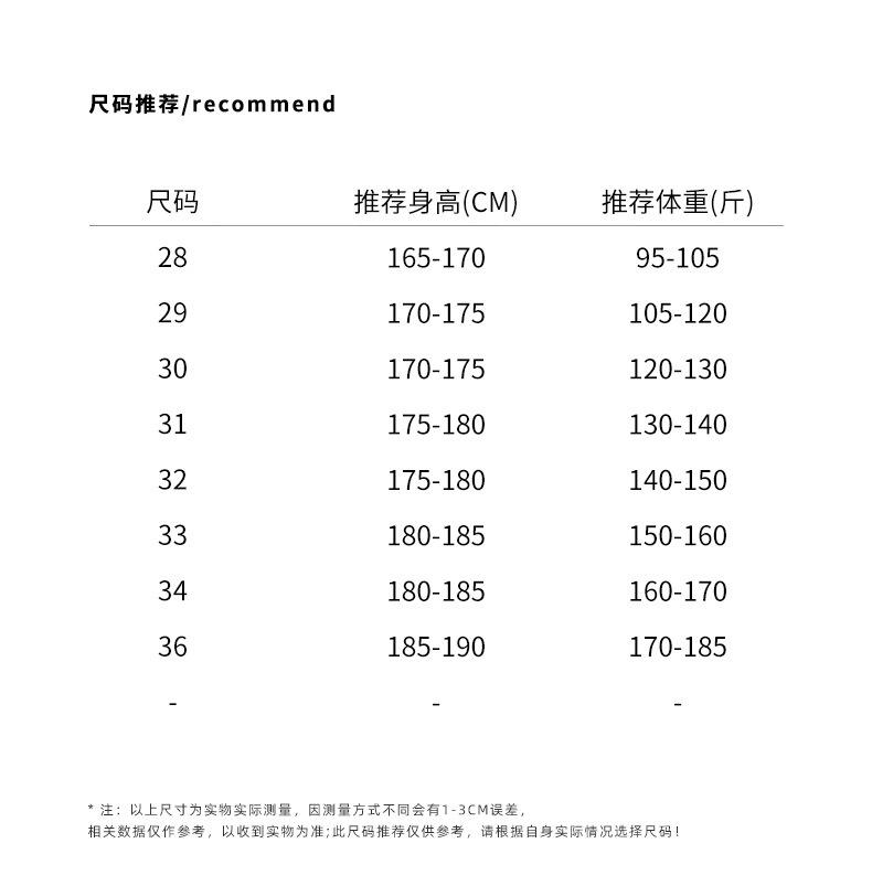 

Мужские джинсы Зима-Осень Эластичные Многокарманные Харлан Однотонные 29 белый